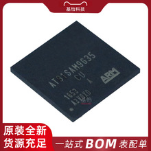 AT91SAM9G35-CU-999ԭװ��ƷLFBGA217΢������CPU AT91SAM9G35-CU