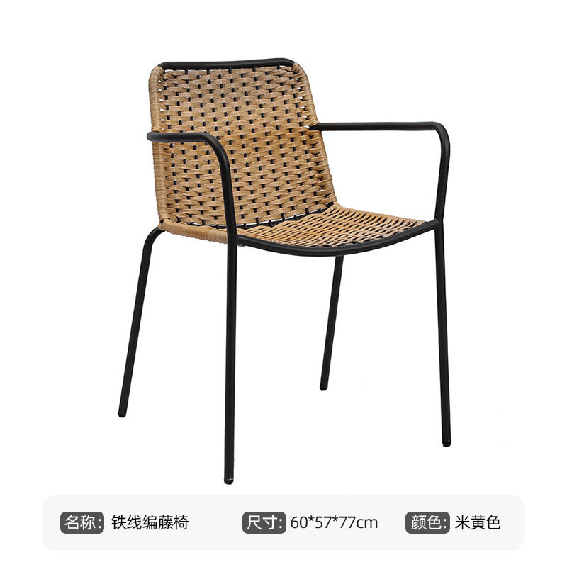 싱글 체어 - 베이지 철선 등나무 의자