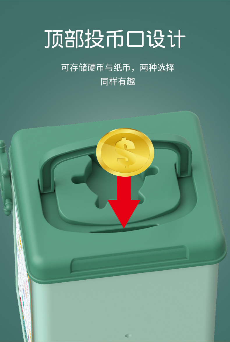 存钱罐_06.jpg