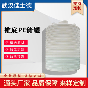 10��ƽ���p��ˮ���ޔ���Ͱ20������ԭ��peͰ����ღ��Ͱ�Ӻ����a