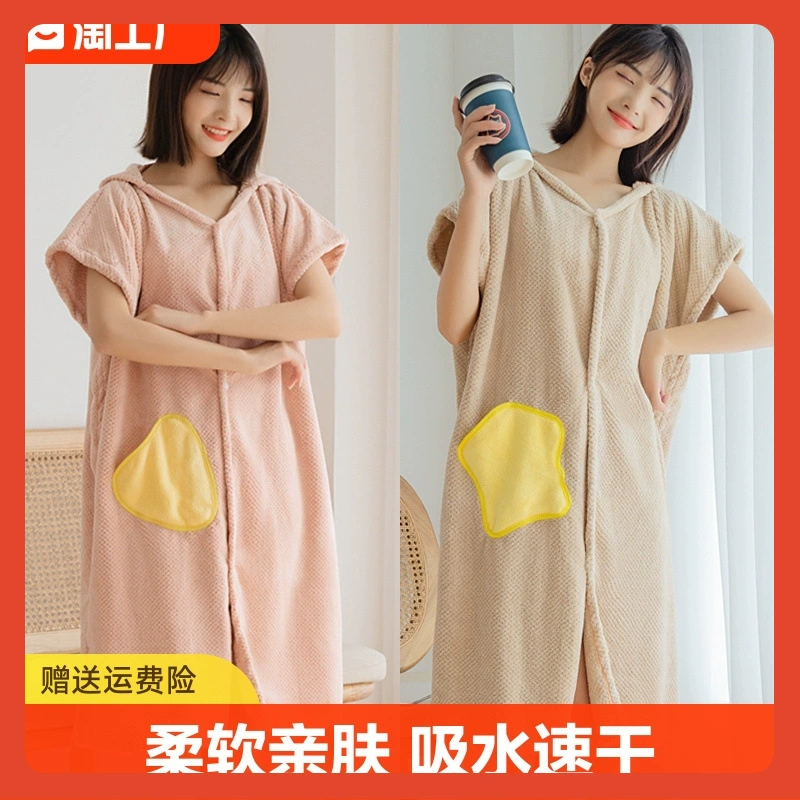 ♀ Большое банное полотенце, которое можно носить и накидывать, женский летний халат для домашнего использования, впитывающий влагу для купания и плавания, новинка 2024 года.
