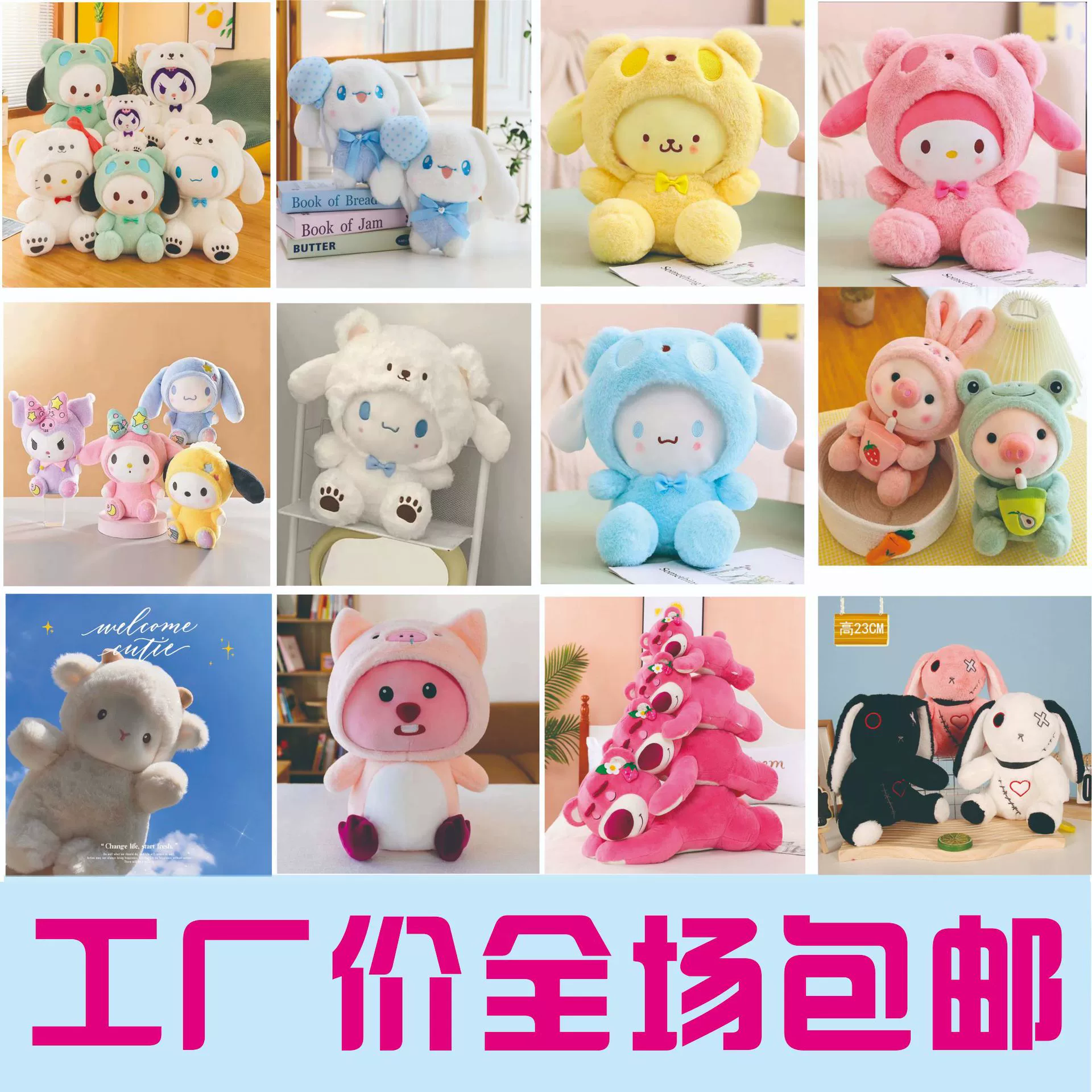 Sanrio превращается в серию плюшевых игрушек милые куклы подарочная коробка для детей подарок на день рождения 8-дюймовая кукла