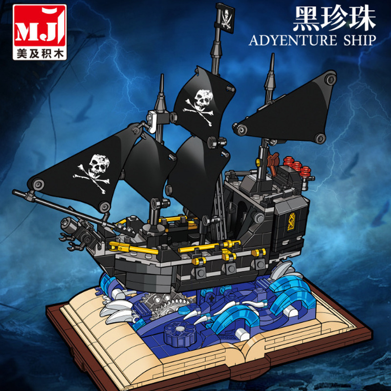 Beautiful and Compatible with Lego Bricks, Pearl of the Pirates Ship Children's Building Block Toy, Display Piece, Assembly Model, Children's Gift
