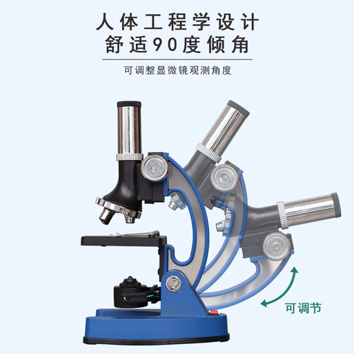 Datyson Children's Microscope Set 1200X Popular Science Experiment 2X0041