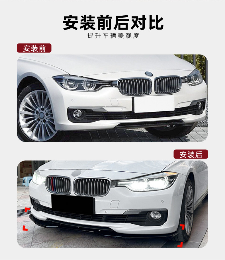Suitable for Bmw 3 Series Bmw F30 F31 2013-2019 Standard Version Front Lip Front Spoiler Exterior Modification