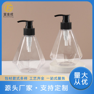 Processing and Customizing Polygonal Press Lotion Bottle 300ml Conical Shampoo Bottle Shower Gel Bottle Daily Chemical Packaging Bottle
