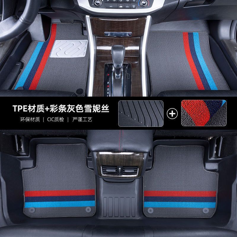 Volkswagen TPE 車のフロアマット/ボーラ ランヤ マイタン シューティング ゴルフ サンタナ 新型ジェッタ パサートに適しています。|undefined