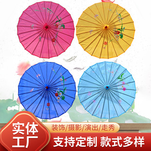 Ancient Style Umbrella Craft Cloth Umbrella Decorative Umbrella Ancient Style Dance Performance Ceiling Decoration Props Umbrella Oil Paper Silk Umbrella Supply