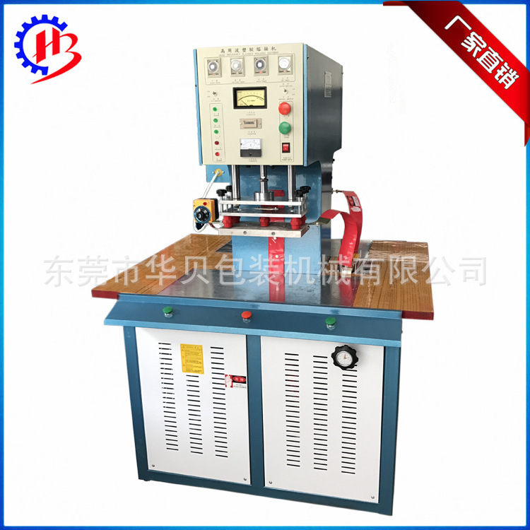 Source Manufacturer Customized High-Power Double-Head Air Pressure High-Frequency Plastic Welding Machine High-Frequency Tpu Hot Cutting Fusion Machine