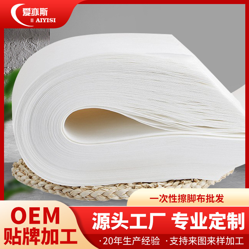 Disposable Foot Wipe Towel Foot Bath Foot Therapy Foot Repair Thickened Foot Wipe Cloth Foot Wash Towel Nail Bath Absorbent Large Towel