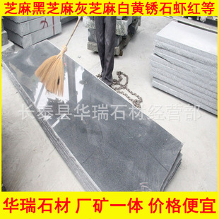 ֥��ڼ��� g654������ĥ��� �����S�����l