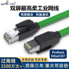 ��������ξW�����I�f�׸���ܛ�W�j�B�Ӿ��o���~profinet�ŷ�cat6