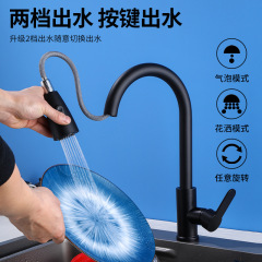 Black waistline bathroom pull-out faucet kitchen faucet pull-out sink faucet wholesale