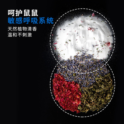 Bucstar hamster bath sand urine sand set bath sand deodorizing bath golden bear bathroom basin hamster supplies