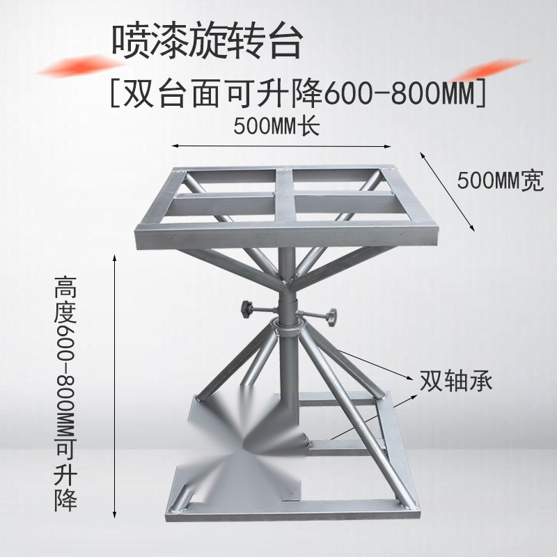 封箱台旋转转盘家具喷漆打包工作台喷漆架快递油漆双台轴承转盘台|undefined