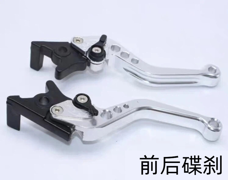 Motorcycle Modified Front and Rear Disc Brake Lever Assist Imitation Fuxi Xunying Ghostfire Brake Horn Adjustable Lever