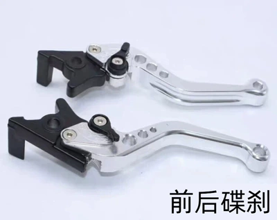 Motorcycle Modified Front and Rear Motorcycle Handle Cover - silver-front-and-rear-disc-brakes-pair