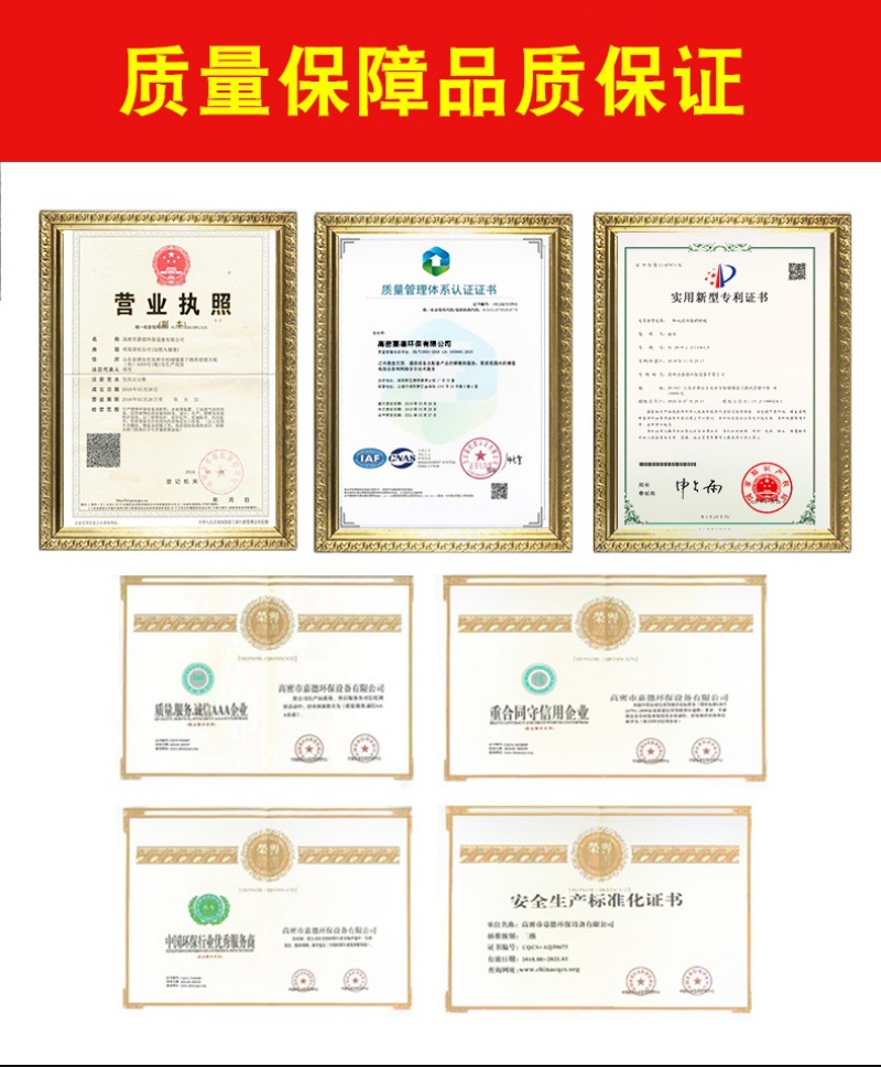 微信图片_202303200926582_02_副本