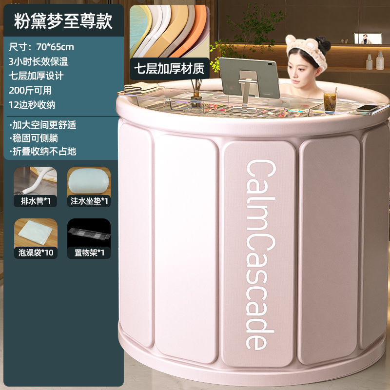 泡澡桶加厚折叠浴缸成人家用浴桶婴儿洗澡盆洗澡桶泡澡神器|undefined