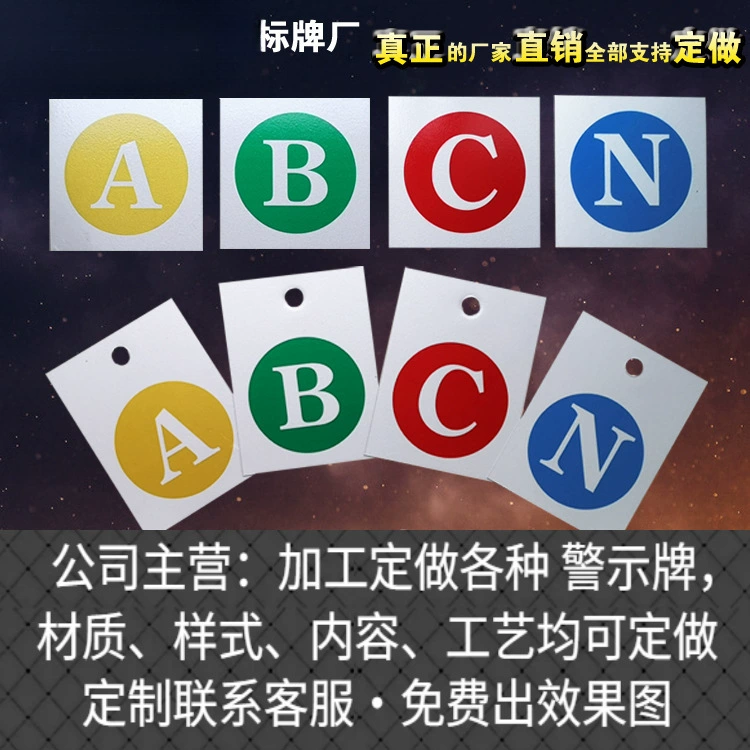 Производитель светоотражающие квадратные высоковольтные силовые секвенильные таблички ABC Power Line Номерной знак низкого напряжения цветной знак