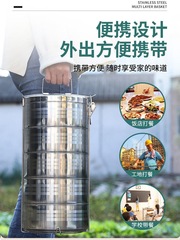 BB4C wholesale multi-layer rice box stainless steel insulation basket student canteen rice lunch box with thick double-layer