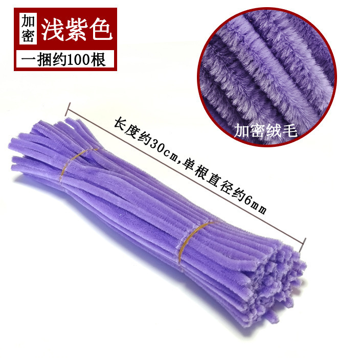 扭扭棒加密款密绒diy材料手捧花花束手捧花成品毛根扭扭棒工厂|undefined