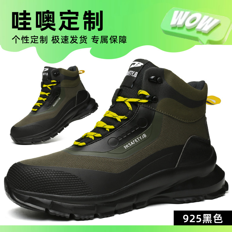 Nuevas botas de seguridad a prueba de polvo a prueba de arena soportan procesamiento personalizado ligero y de moda no cansado zapatos de protección laboral
