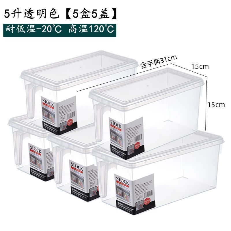 Caja de almacenamiento de refrigerador Caja de almacenamiento de alimentos Caja de almacenamiento de congelación Caja de preservación de gran capacidad Fabricante de Amazon