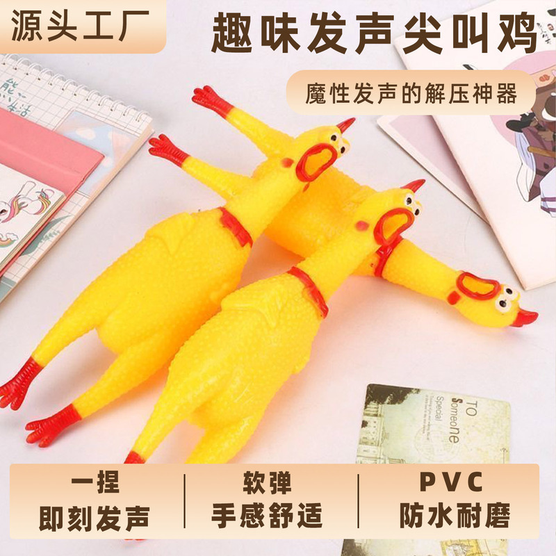 Medium-Sized Screaming Chicken Stress Relief Toy, Toy Chicken, Screaming Chicken, Stress Relief Chicken, Screaming Chicken Toy Manufacturer Wholesale Medium-Sized Screaming Chicken Stress Relief Toy, Toy Chicken, Screaming Chicken, Stress Relief Chicken, Screaming Chicken Toy Manufacturer Wholesale