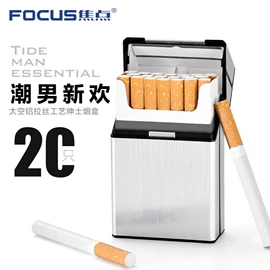 打火机;充电打火机;烟盒