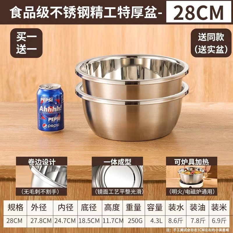 特厚304不锈钢盆食品级家用打蛋和面盆厨房烘焙洗菜盆汤盆铁盆子|undefined
