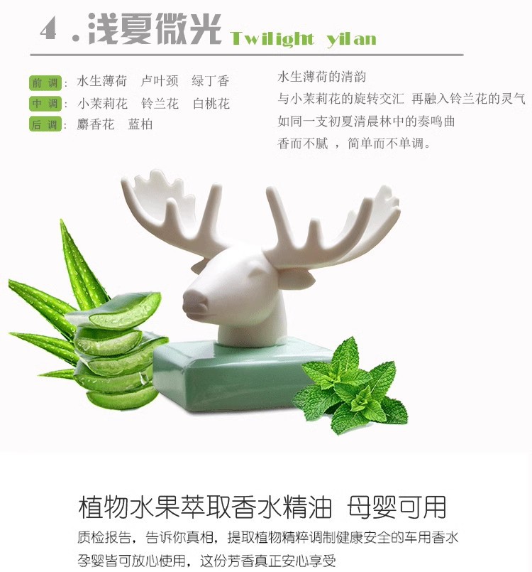 Yilu Ping an Car Perfume Holder Car Supplies Car Aromatherapy Long-Lasting Light Fragrance Men's Creative High-End Ornaments