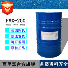 ���l ���϶��׻����� PMX-200 DC-200 ���yƷ������ �۶��׻�����