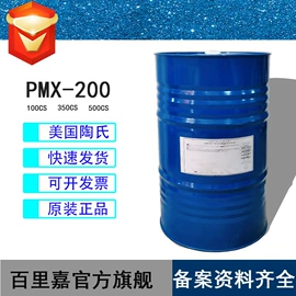 丙烯酸树脂;其他生物化工;有机硅树脂