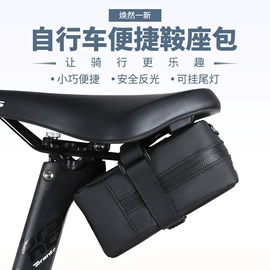 自行车装饰;自行车灯;自行车包