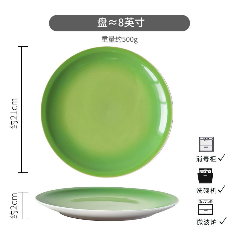 쿨 컬러 그린 8inch 플레이트*약간 결함 있음