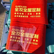 地毯门垫礼品定 广告logo脚垫地垫入户门刺绣印花防滑水晶绒丝圈