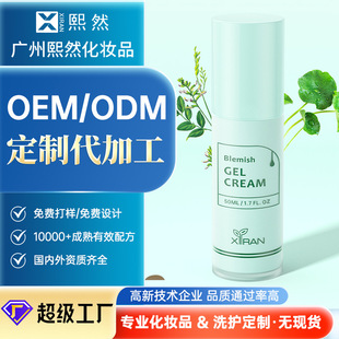 �羳����OEM�N�ƃ�����o���AҺ�����̝����¶���ӹ�gel cream