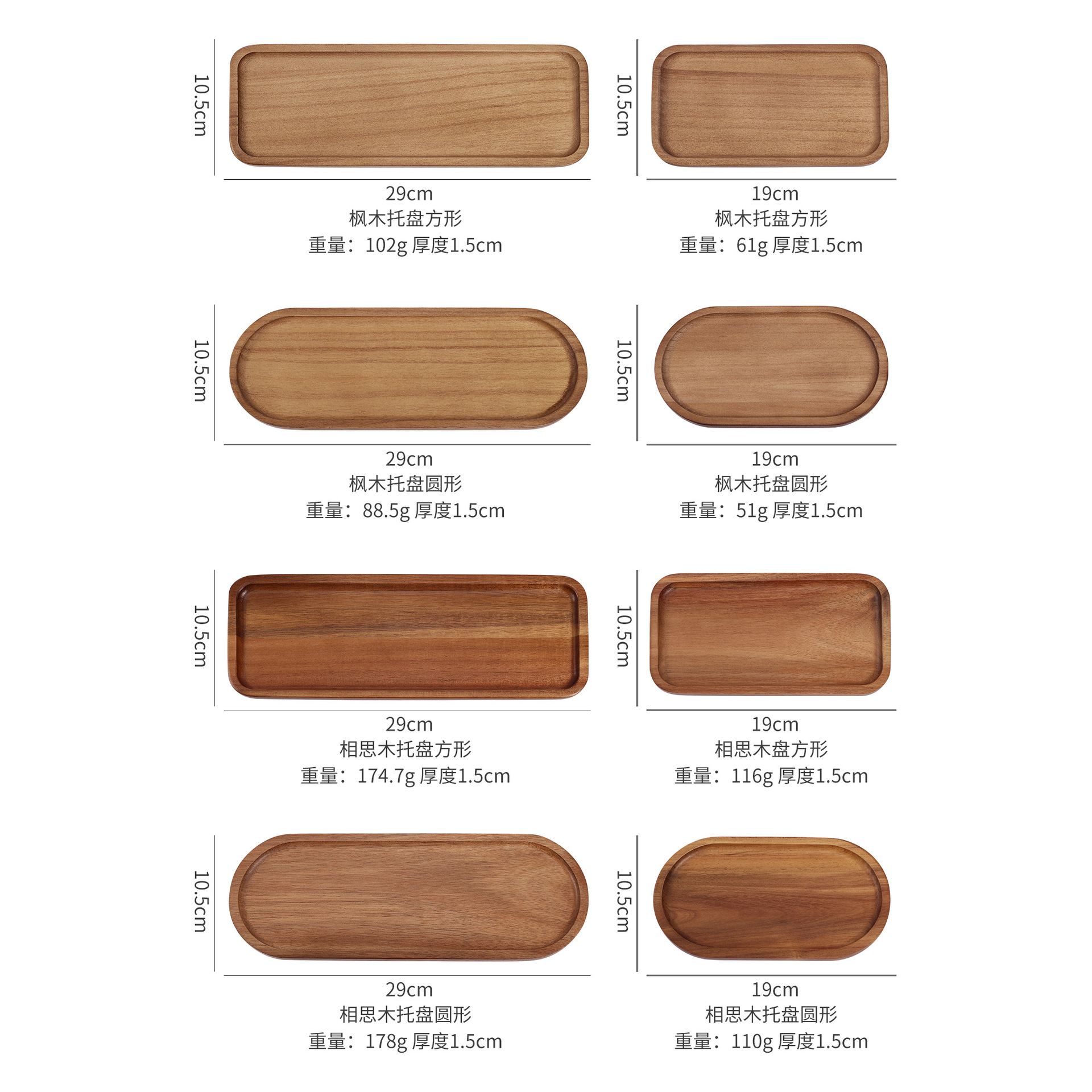 Customized Wooden Tray Acacia Wood Tea Tray Solid Wood Oval Snack Tray Wooden Dinner Plate Tea Tray