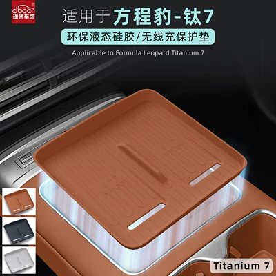 Central Control Mobile Phone Anti-Slip – Anti-slip mat
