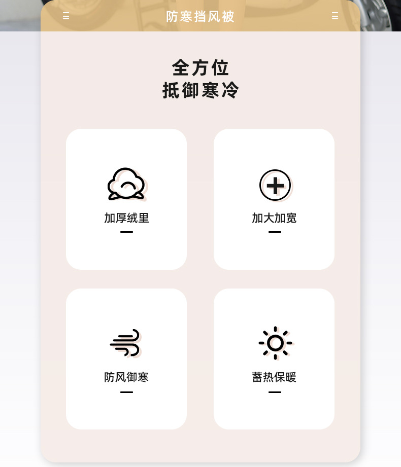 22冬季2-恢复的_02