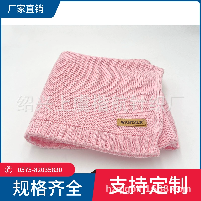 Wan talk домашнее животное трикотажное одеяло детское одеяло офисное одеяло (цвет можно выбрать в соответствии с цветовой картой)