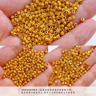 ���˷QS925�y�24K�������\��Ͱ������朴��diy����ֹ�����