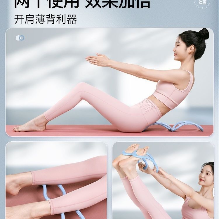 ヨガの輪は肩の神器を開けて足の形を矯正します。|undefined