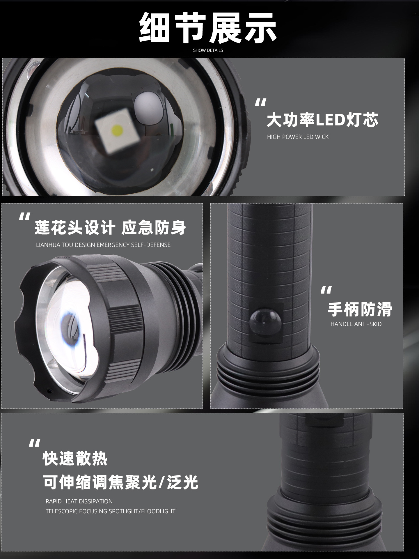 Huasheng Black Panther Strong Light Long-Range Telescopic Zoom Rechargeable Lithium Battery Patrol Security Outdoor No. 1 Battery Flashlight