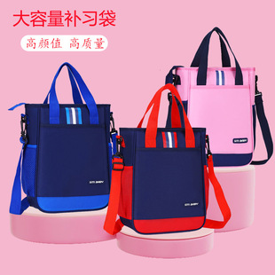 Primary School Student Tutoring Bag, Kidsren's Handbag, Junior High School Student Tutoring Bag, Can Be Carried, Diagonally Carried, and Carried on the Back, Three-Use Printed Logo