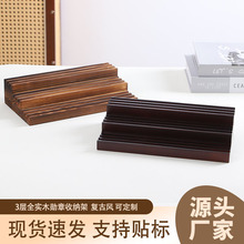现货勋章收纳架奖章陈列阶梯式展览架木质硬币展示架三层游戏币架