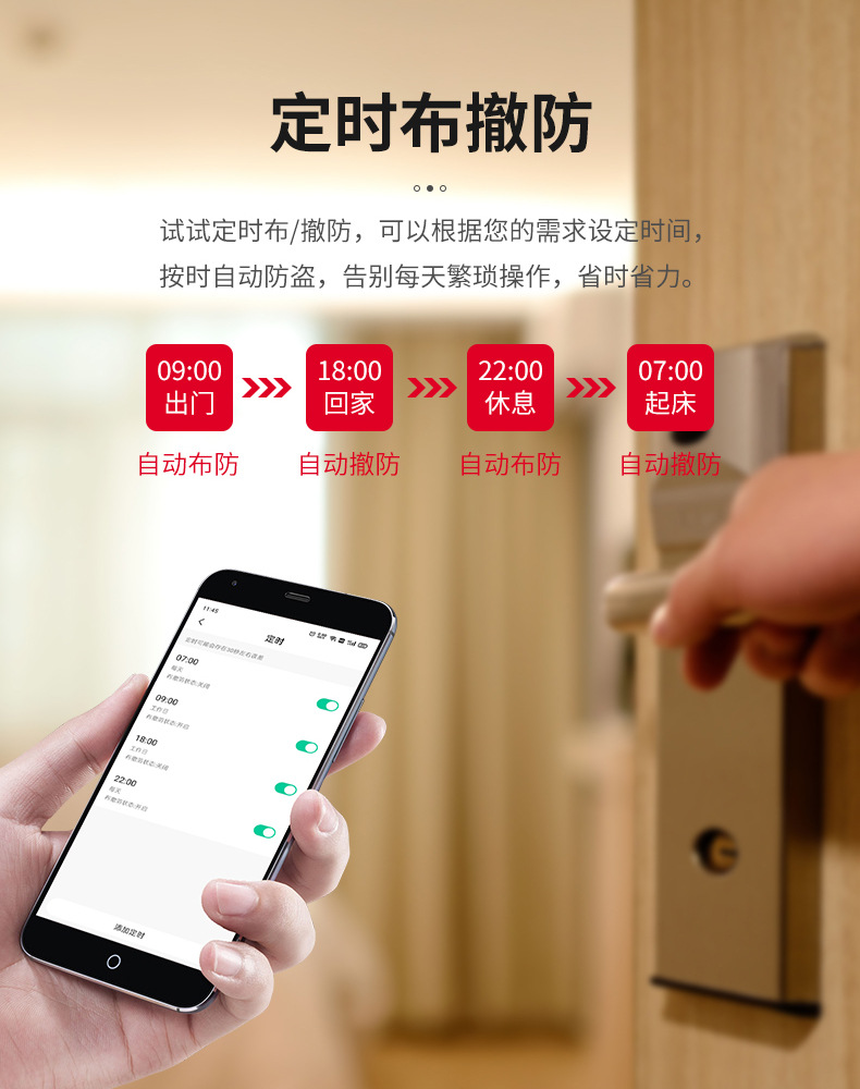 AW301-中文详情页_7