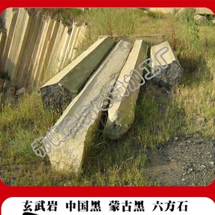 �Ї���  �ɹź�ʯ��   ���^ʯ     ����  ëʯ