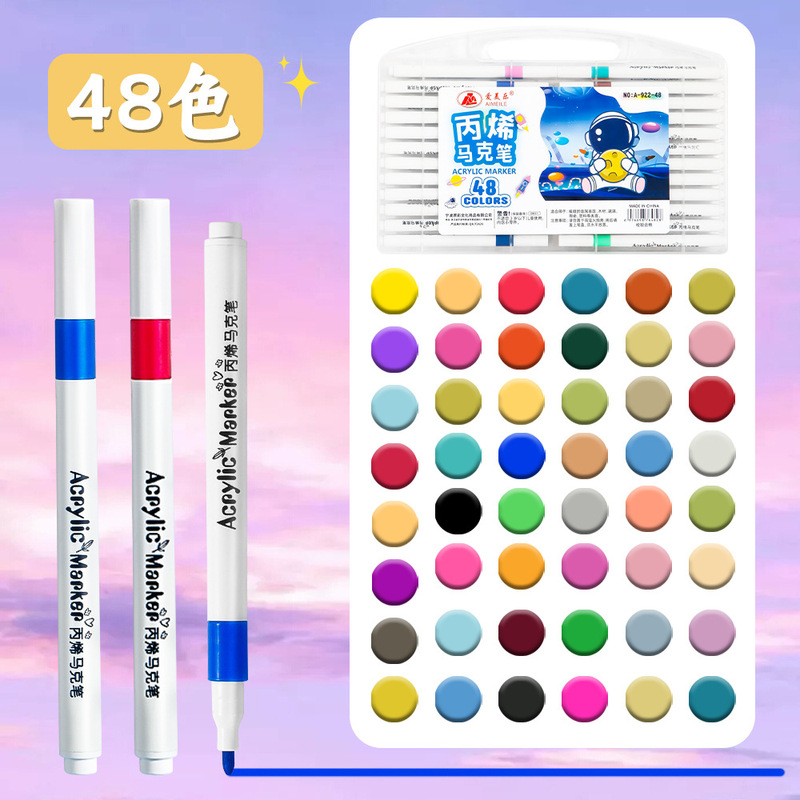 アクリルマークペン高颜値画ペン学生不透紙48色ペンセット子供の祝日プレゼント卸売り|undefined